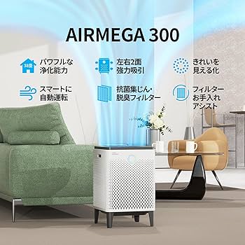 Amazon | COWAY 空気清浄機 AIRMEGA 300 2面吸引 38畳 0.01μm対応